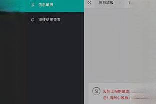 开云app登录入口官网下载截图3